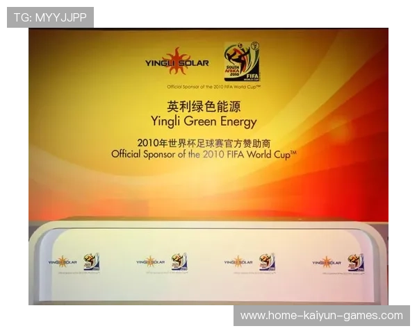 世界杯赞助商活动扩展至城市街区，世界杯赞助商分几个层次