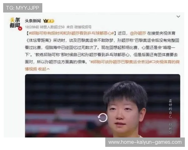 东京奥运：孙颖莎再夺金，乒坛新星闪耀全球！，东京奥运会乒乓球孙颖莎对战伊藤